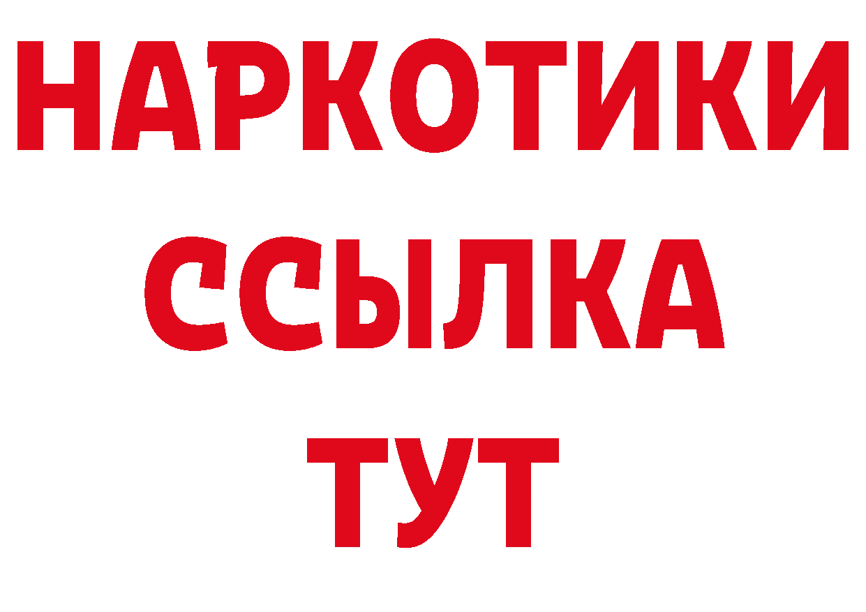 Кетамин VHQ сайт это мега Кудрово